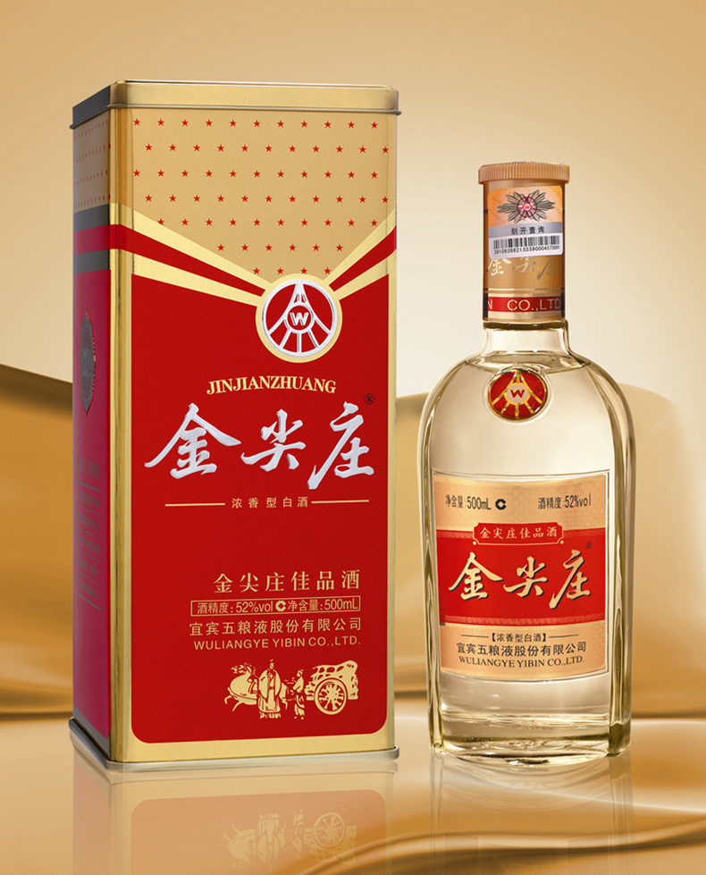 金尖庄酒