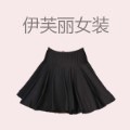 伊芙丽女装