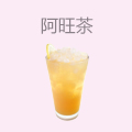 阿旺茶