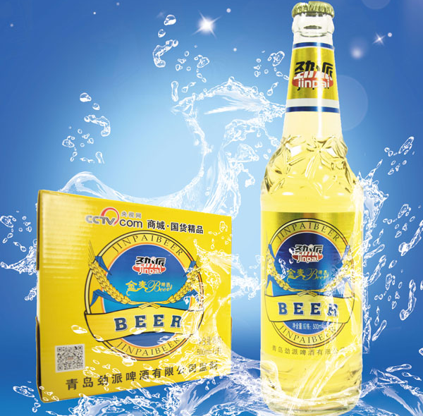 劲派啤酒