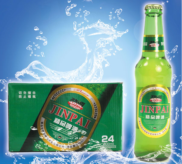 劲派啤酒