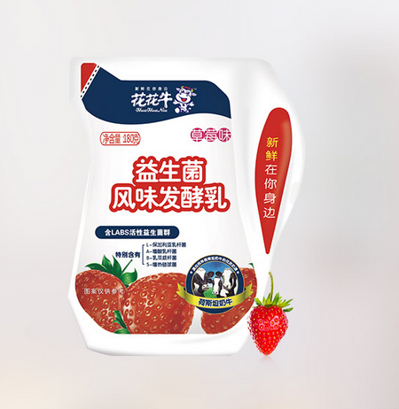 花花牛酸奶