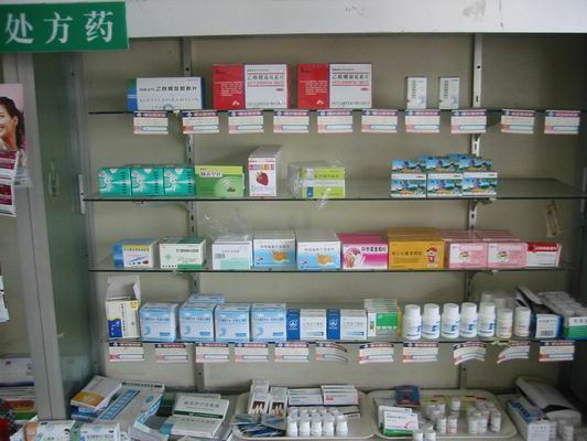 乐仁堂连锁药店