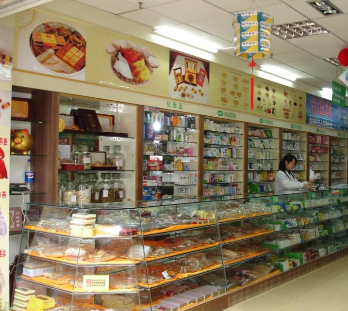 乐仁堂连锁药店