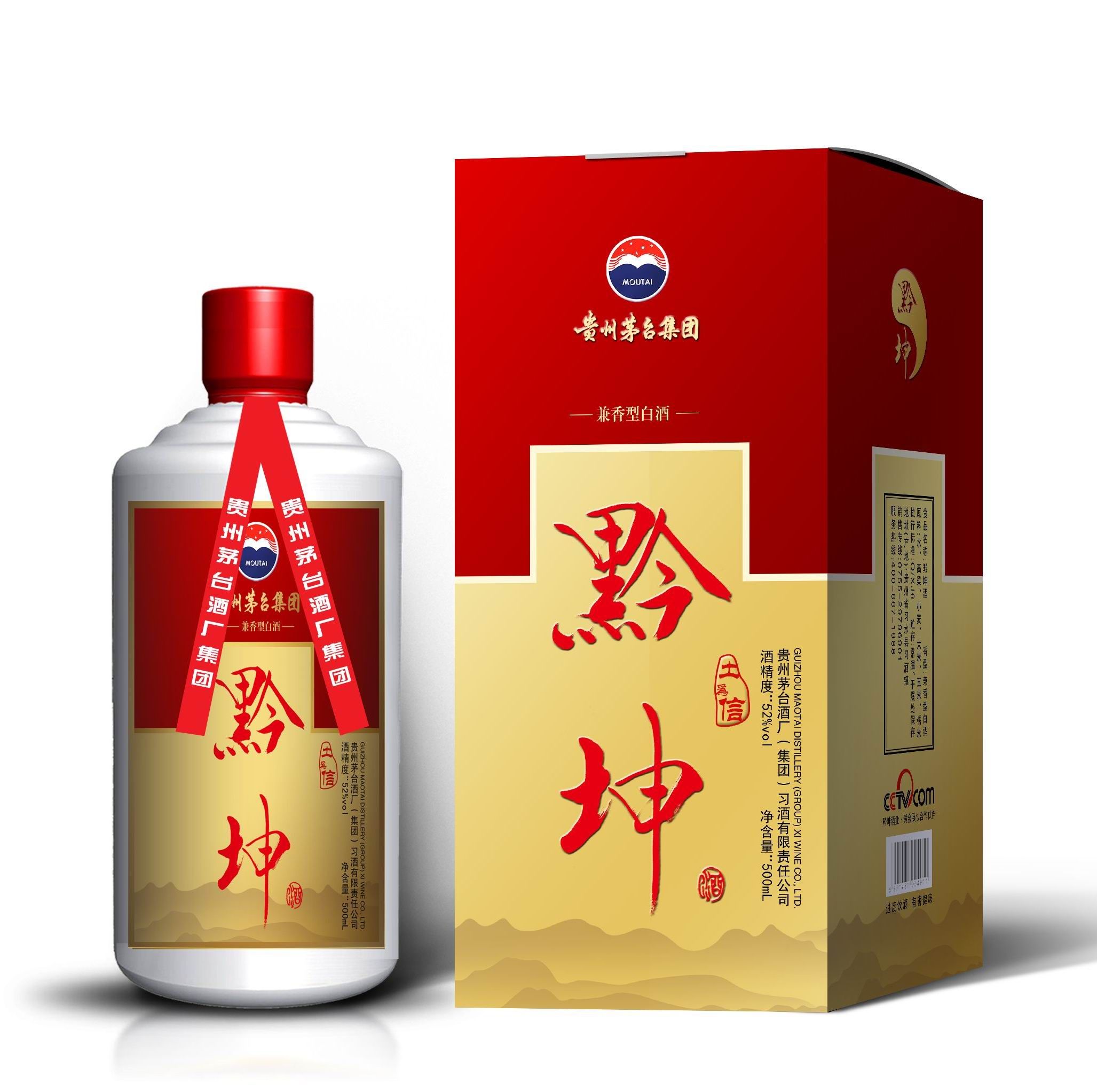 黔坤-典藏酒兼香型图片