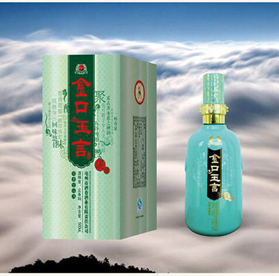 金口玉言酒