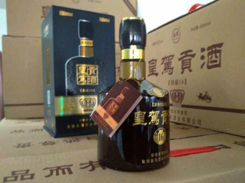 皇驾贡酒白酒