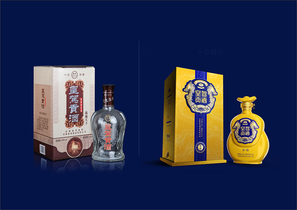 皇驾贡酒白酒