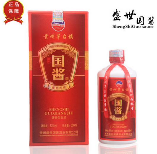 盛世国酱酒