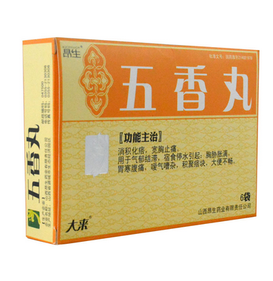昂生医药