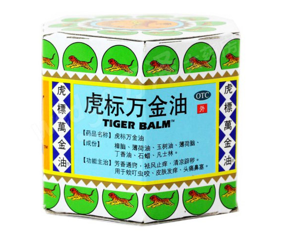 万泽大药房