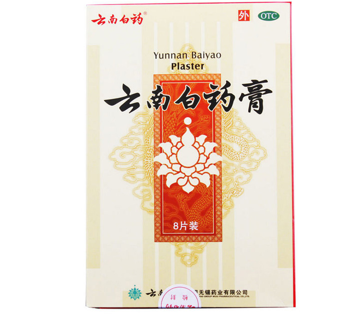 万泽大药房