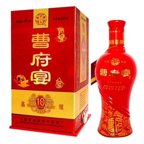 曹府宴