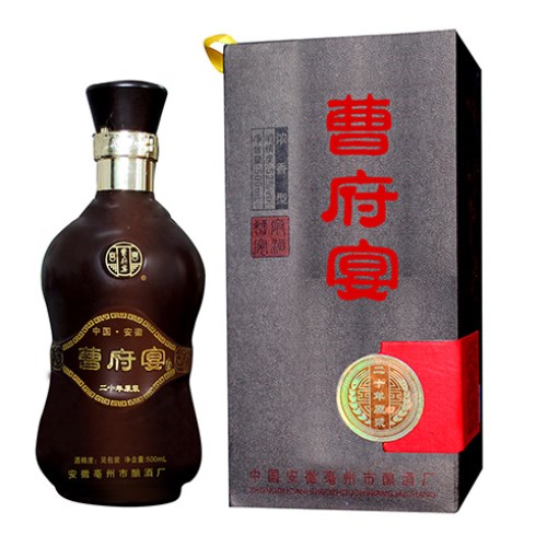 曹府宴