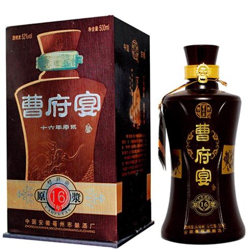 曹府宴