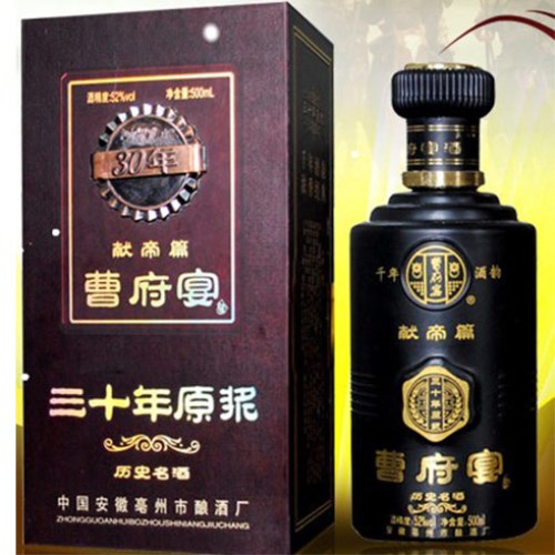 曹府宴