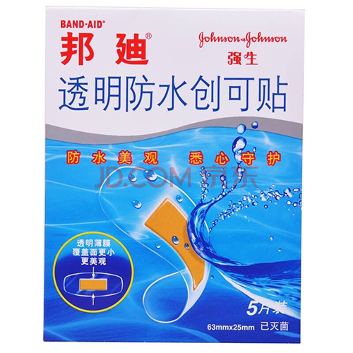 百佳惠大药房