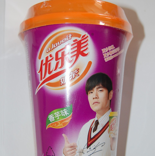优乐美, 