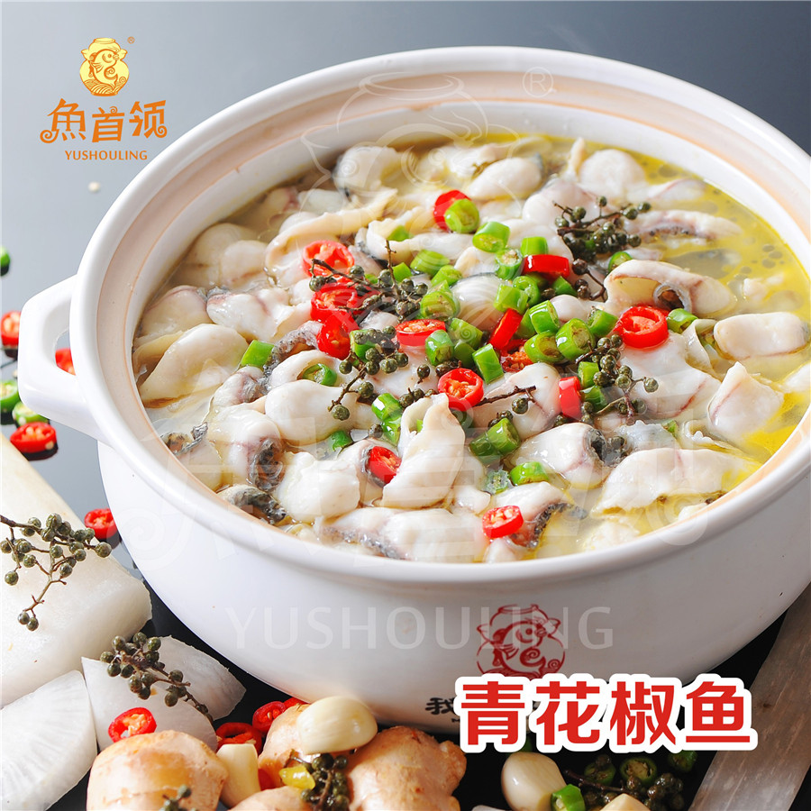 鱼首领我家酸菜鱼