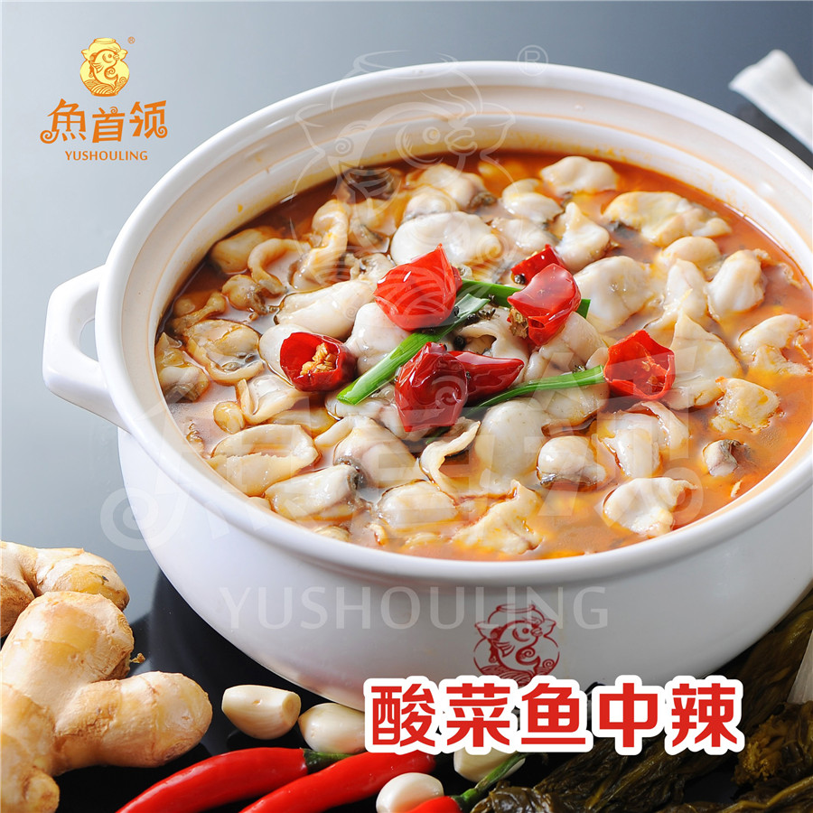 鱼首领我家酸菜鱼