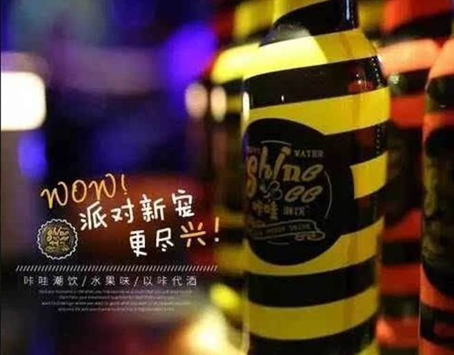 咔哇潮饮