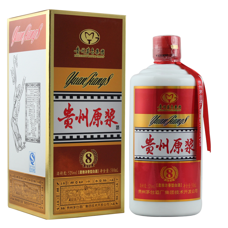 茅台原浆酒
