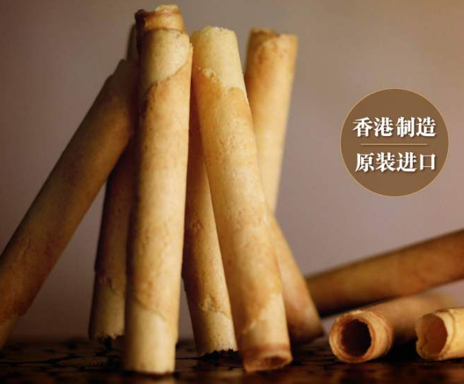 美心西饼