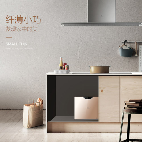 美的专卖店