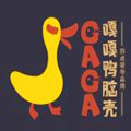 嘎嘎鸭脑壳