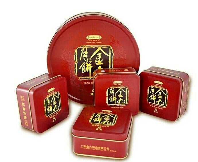 金九月饼
