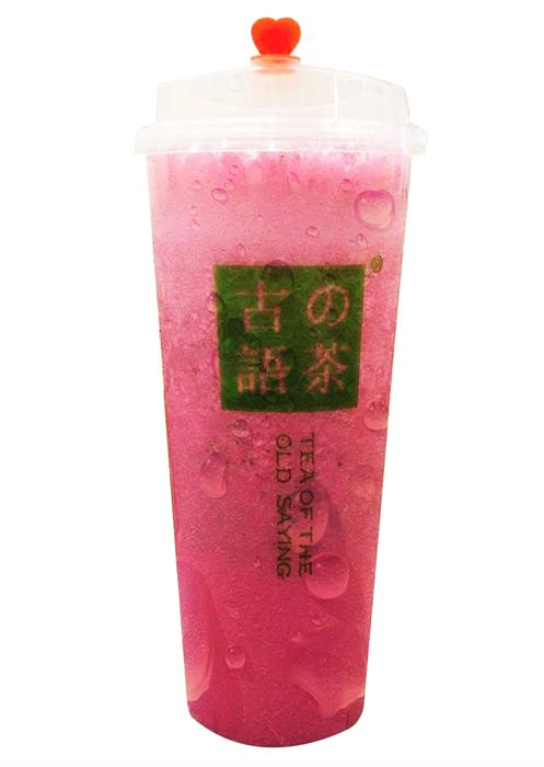古语的茶, , 