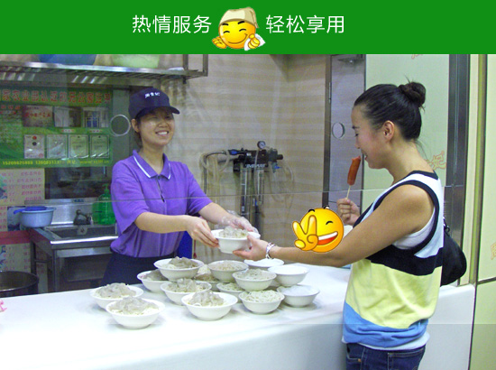 周贵妃凉皮