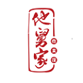 他舅家肉夹馍