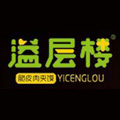 溢层楼肉夹馍