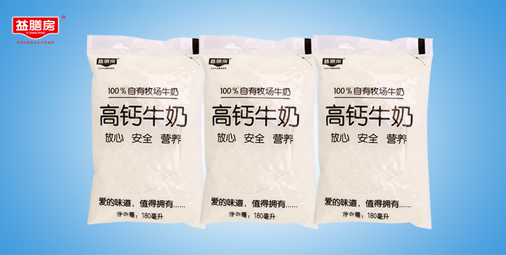 益膳房牛奶