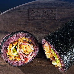 眷村阿嬷粢饭团