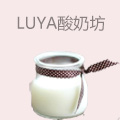 LUYA酸奶坊