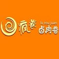 疯卷卤肉卷