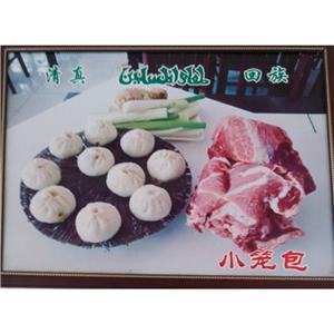 方团结胡辣汤