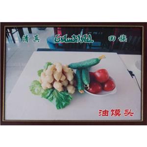 方团结胡辣汤