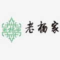 老杨家胡辣汤