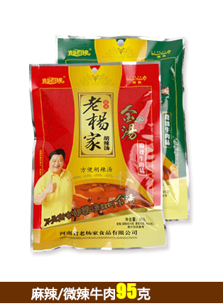 老杨家胡辣汤