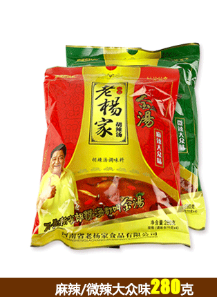 老杨家胡辣汤