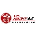 冷饭店胡辣汤