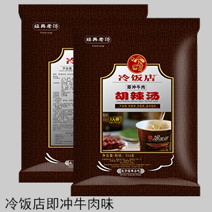 冷饭店胡辣汤