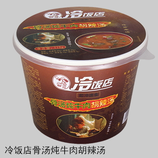 冷饭店胡辣汤