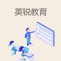 英锐教育