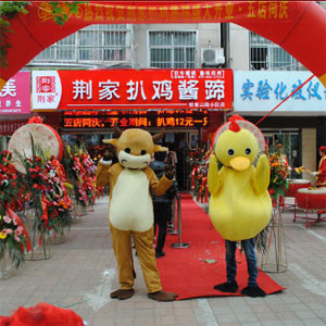 孙树强扒鸡酱蹄