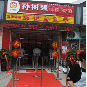 孙树强扒鸡酱蹄