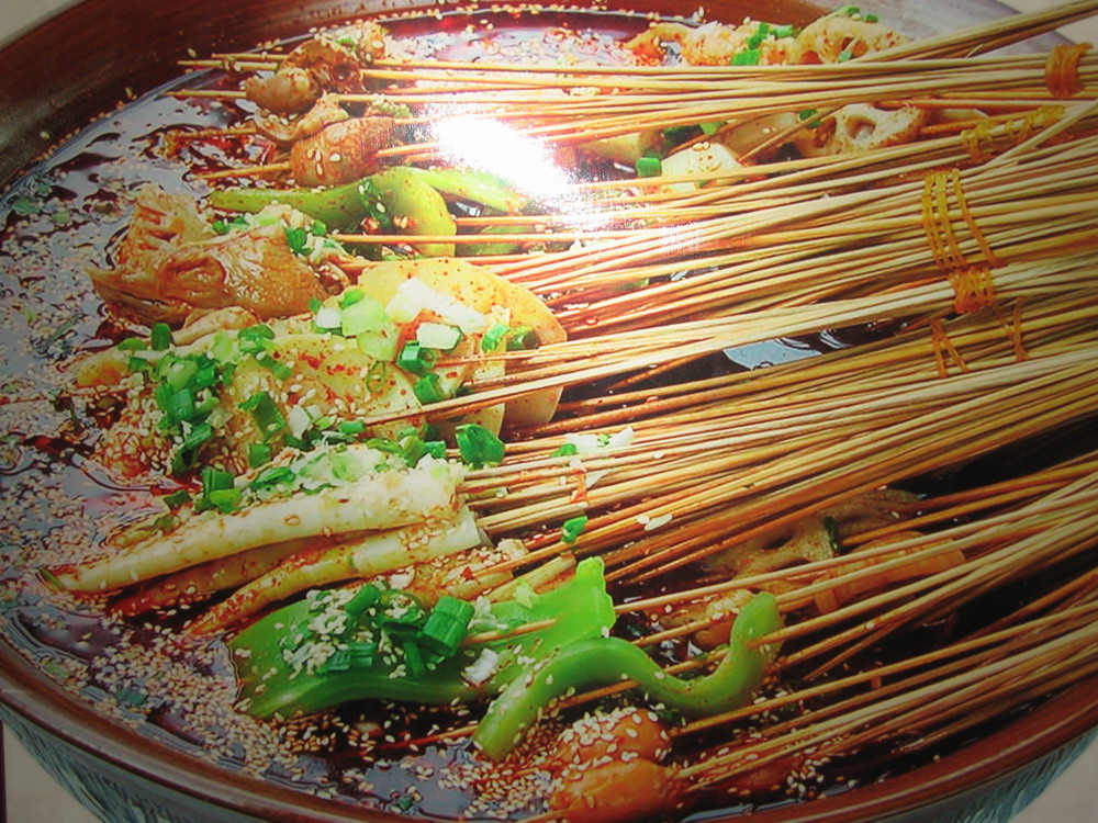 十八城门老串串